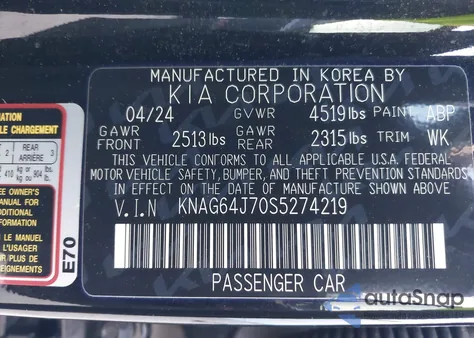 2025 Kia K5 Gt-Line из США, поврежденный, VIN KNAG64J70S5274219